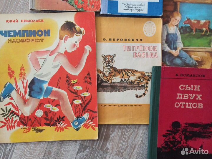 Детские книги от 1970х годов и младше