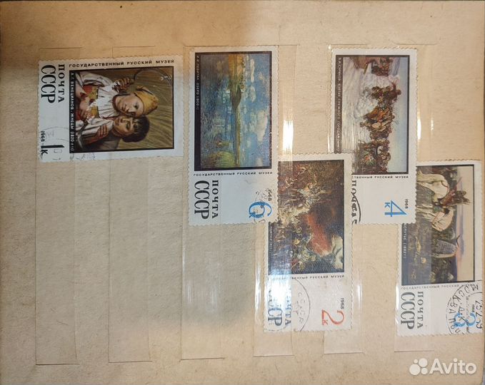 Почтовые марки