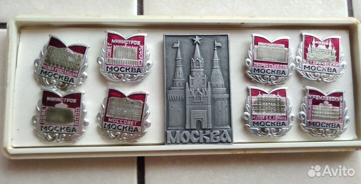 Набор значков СССР Москва в коробке