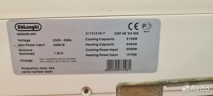 Кондиционер Delonghi Сплит система