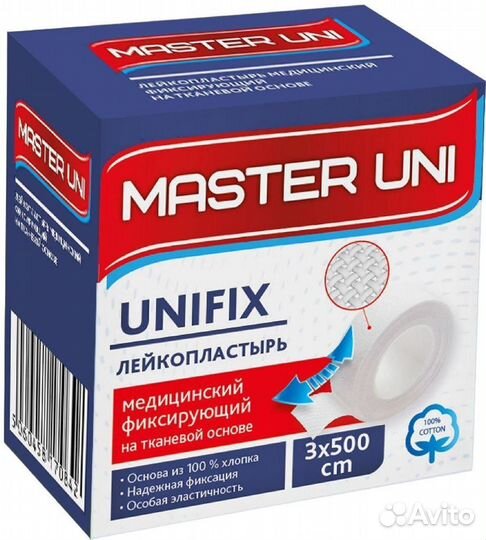 Лейкопластырь Master Uni