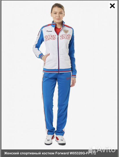 Спортивный костюм женский 42 46 новый