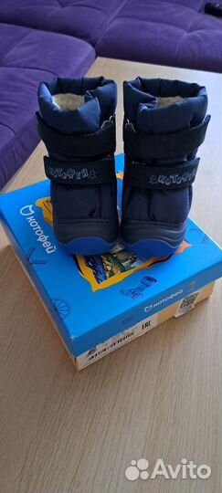 Сапожки зимние детские 20-21 Котофей