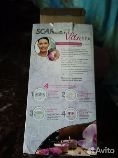 Массажер лица scarlett