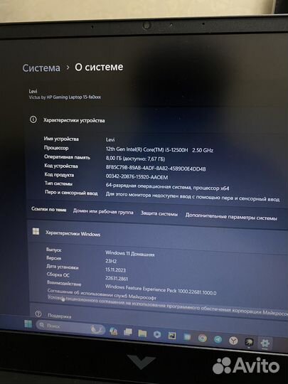 Ноутбук hp rtx 3050