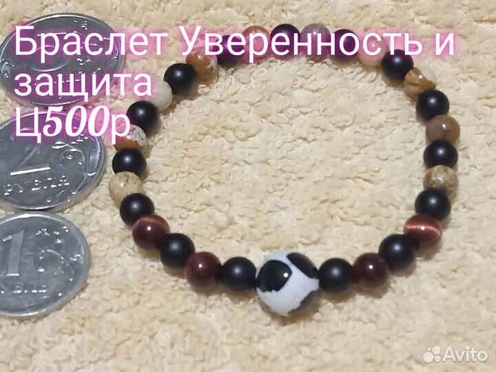 Браслеты оникс, обсидиан, жемчуг