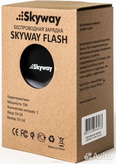 Продам Беспроводное зарядное устройство