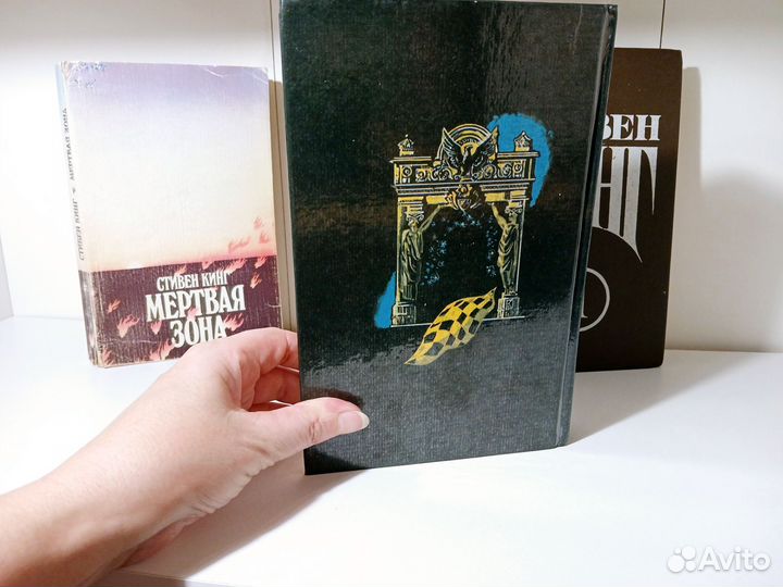 Книги Стивена Кинга Ясновидящий Кэрри Мертваязона