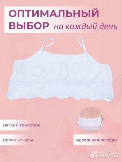 Топ детский