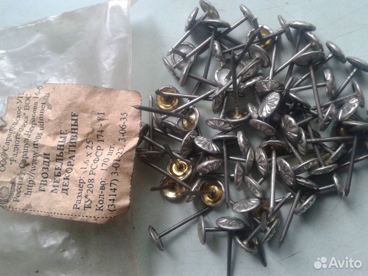 Гвозди мебельные декоративные