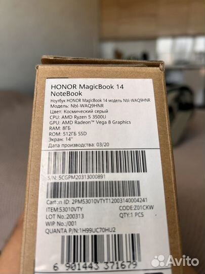 Ноутбук Honor magicbook 14