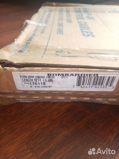 Трос Д/У Johnson Evinrude 18 футов