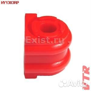 Втулка стабилизатора подвески задней Hyundai/Kia