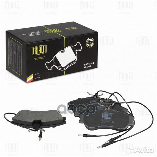 Колодки тормозные citroen berlingo/peugeot part