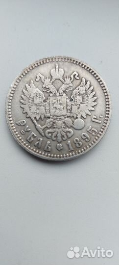 Монеты царской России