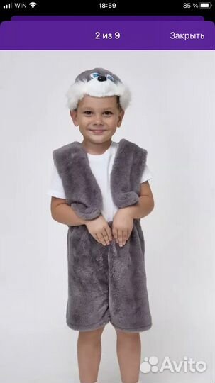 Костюм зайчика 110