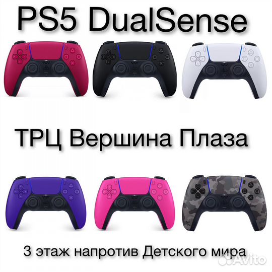 Sony playstation 5 PS5 + ps подписка/новый/гарант