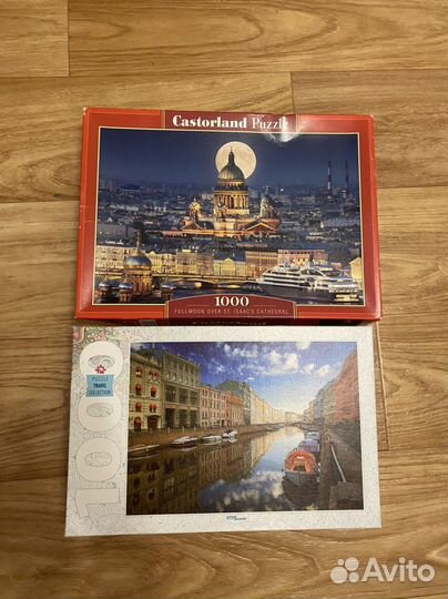 Пазлы 1000