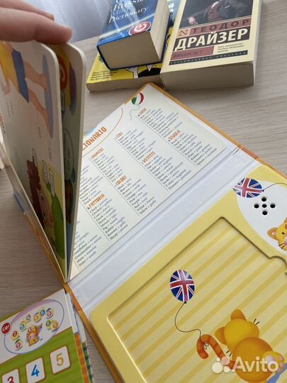 Детская книга по изучению английского (на итальянс