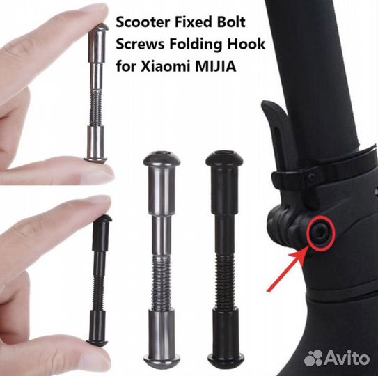 Xiaomi mijia ось Для самоката