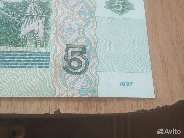 5рублей бумажные1997года в идеальном состоянии