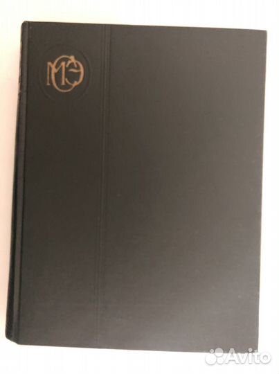 Малая Советская Энциклопедия