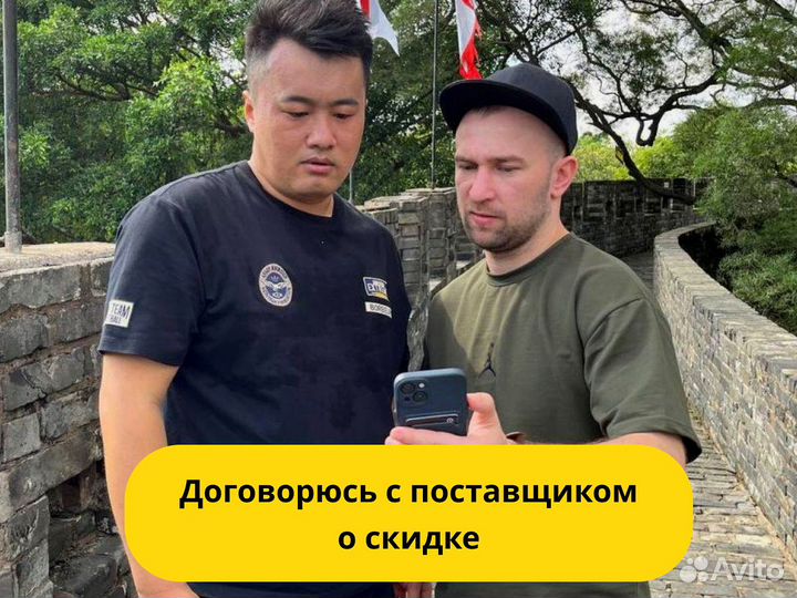 Карго доставка товаров из Китая оптом