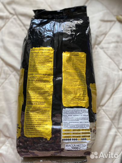 Кофе в зернах. 1кг. Не вскрыт
