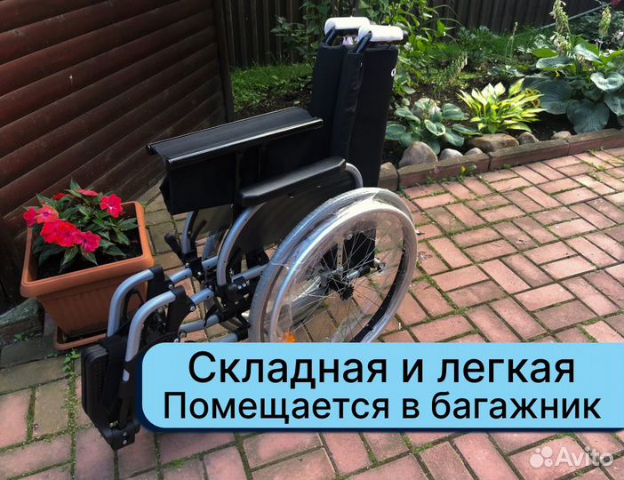 Инвалидная коляска бесплатная доставка в Пскове