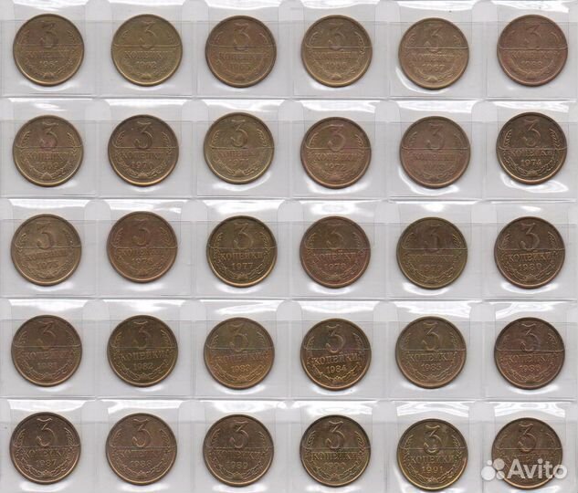 1961-1991/СССР/Регулярный выпуск