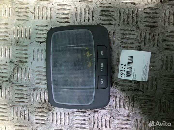 Плафон салонный Kia Carens