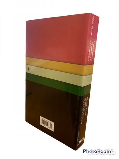 Агата Кристи « Убийство в Восточном экспрессе»