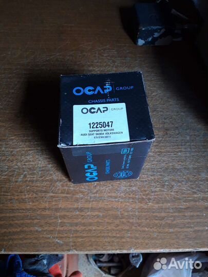 Опора двигателя фольксваген