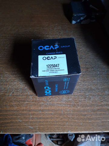 Опора двигателя фольксваген