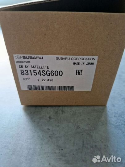 Кнопки на руль Subaru Forester SJG