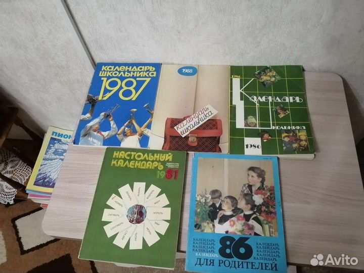 Журналы СССР