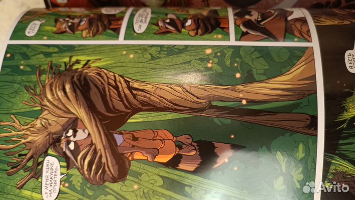 Стражи галактики комикс