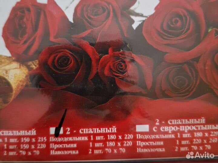 Постельное белье 2х спальное