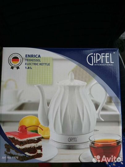 Электро чайник и заварочный gipfel