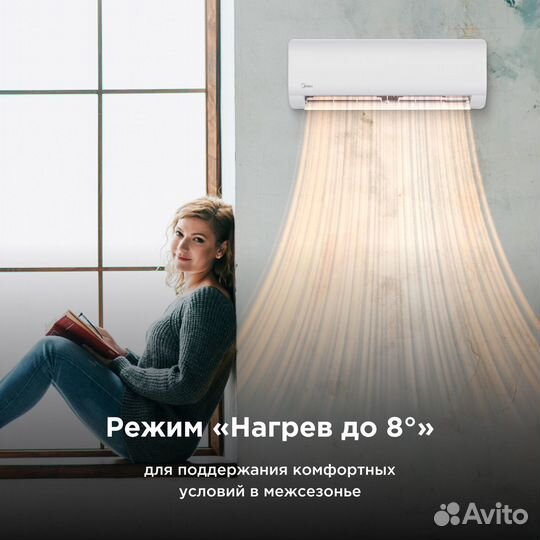 Кондиционер Midea серии Paramount msag1-12HRN1-I