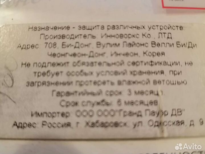 Чехол на samsung galaxy s5 mini