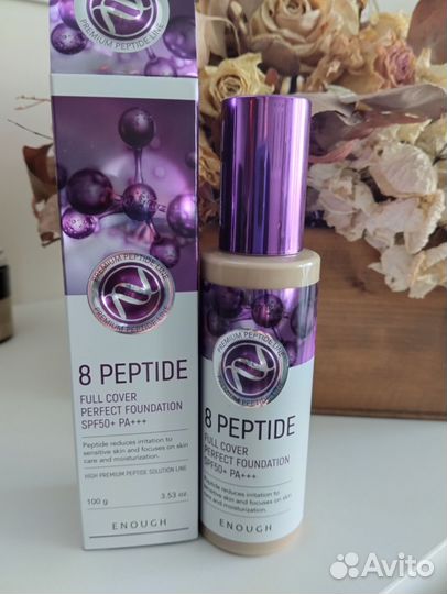 Тональный крем Enough 8 peptide