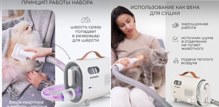 Груминг набор для собак и котов