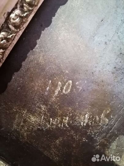 Старинные картины 17-20 век