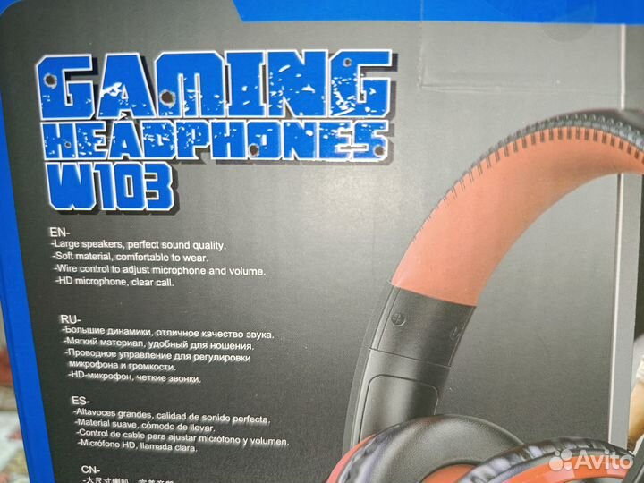 Наушники Игровые с микрофоном новые