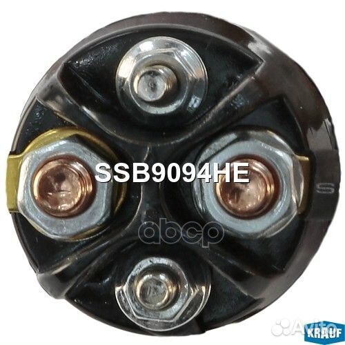 Втягивающее реле стартера маленькое SSB9094HE