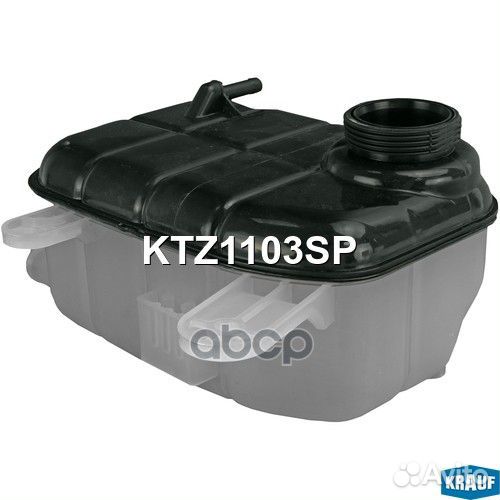 Бачок расширительный KTZ1103SP Krauf