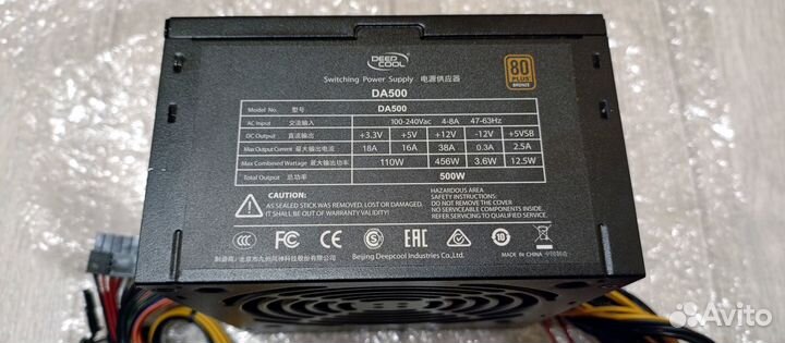 Блок питания компьютера DeepCool DA500 (500 Вт)