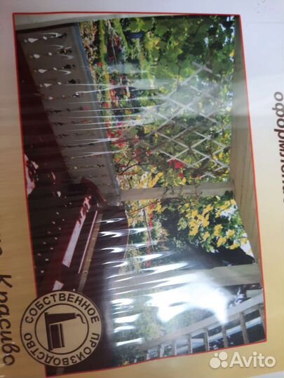 Решетка раздвижная новая