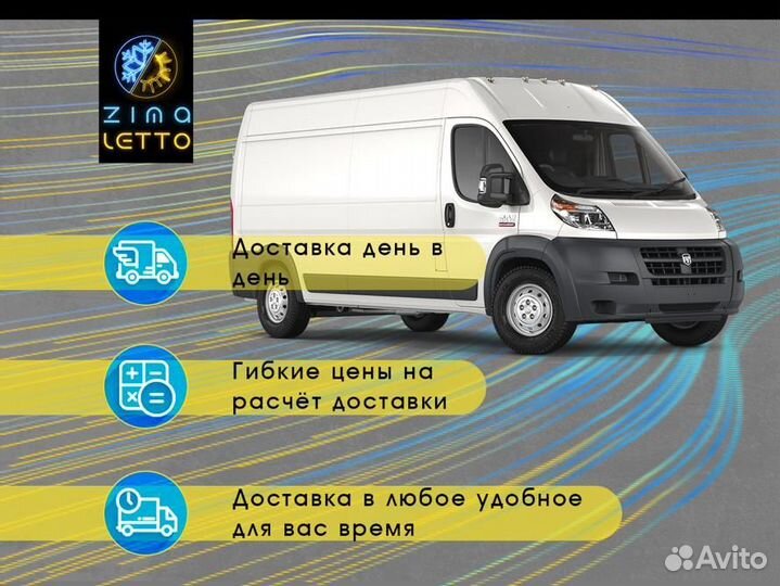 Кондиционер для производств